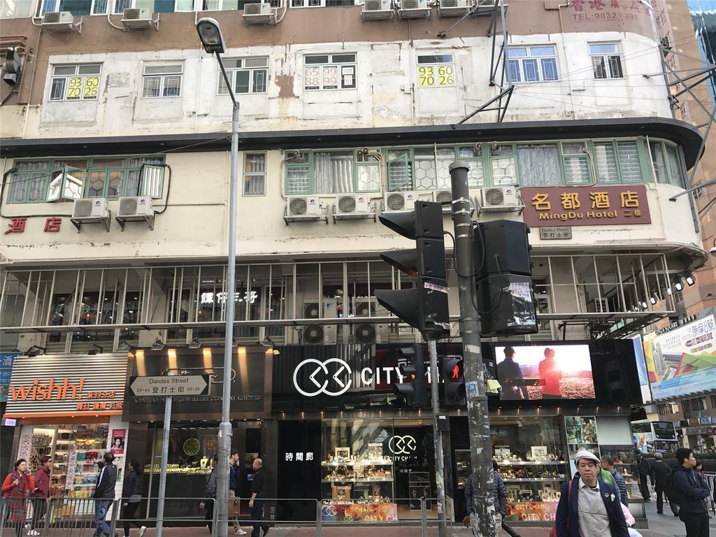 Mingdu Hostel Kowloon Stadt Exterior foto
