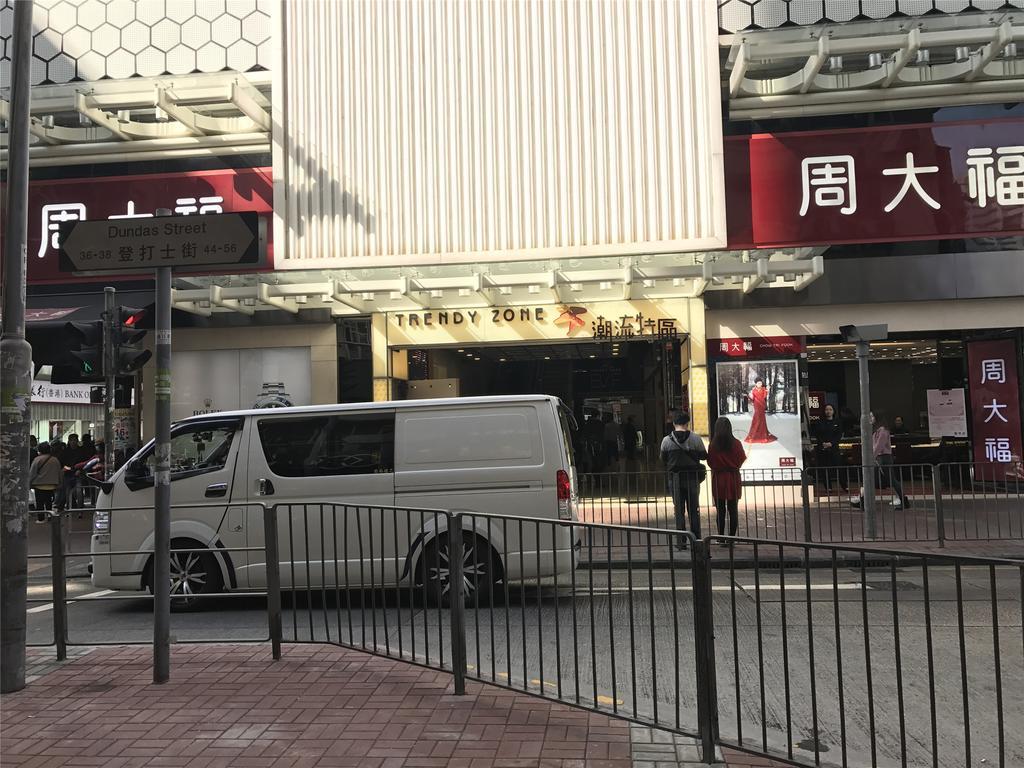 Mingdu Hostel Kowloon Stadt Exterior foto